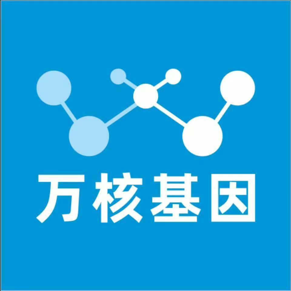 乐山井研万核基因亲子鉴定
